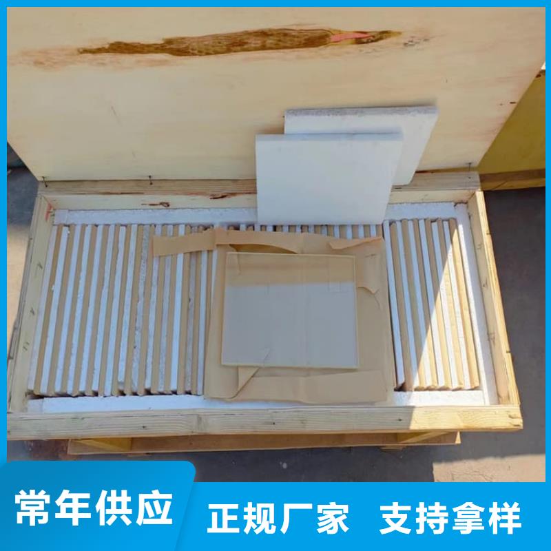 咨询:x射线防护铅观察窗