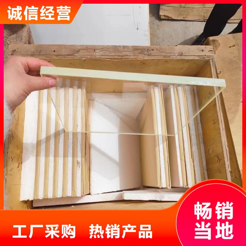 #x光防护铅玻璃#供应商