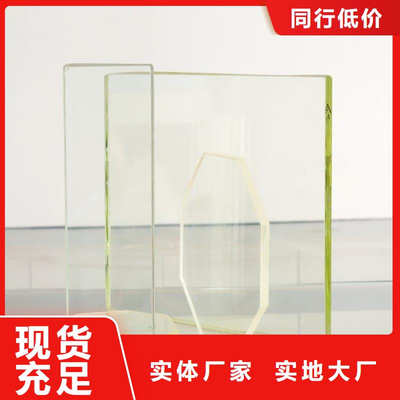 防辐射铅玻璃品牌厂家价格优惠