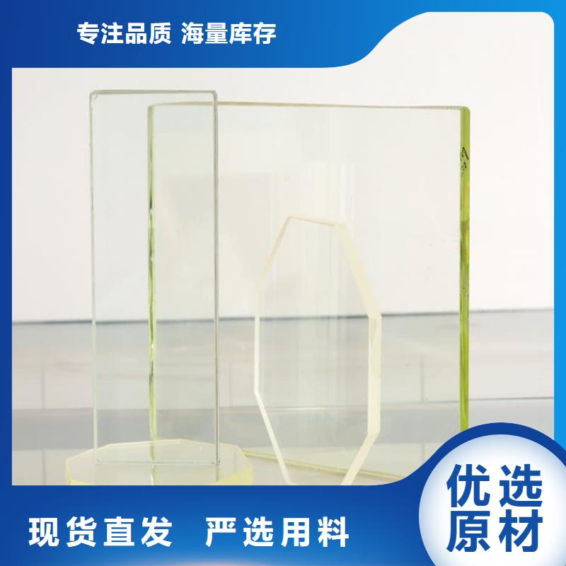 1000*800mm铅玻璃资讯