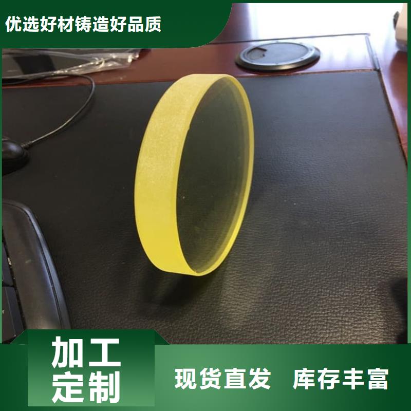 铅玻璃20mm性能可靠