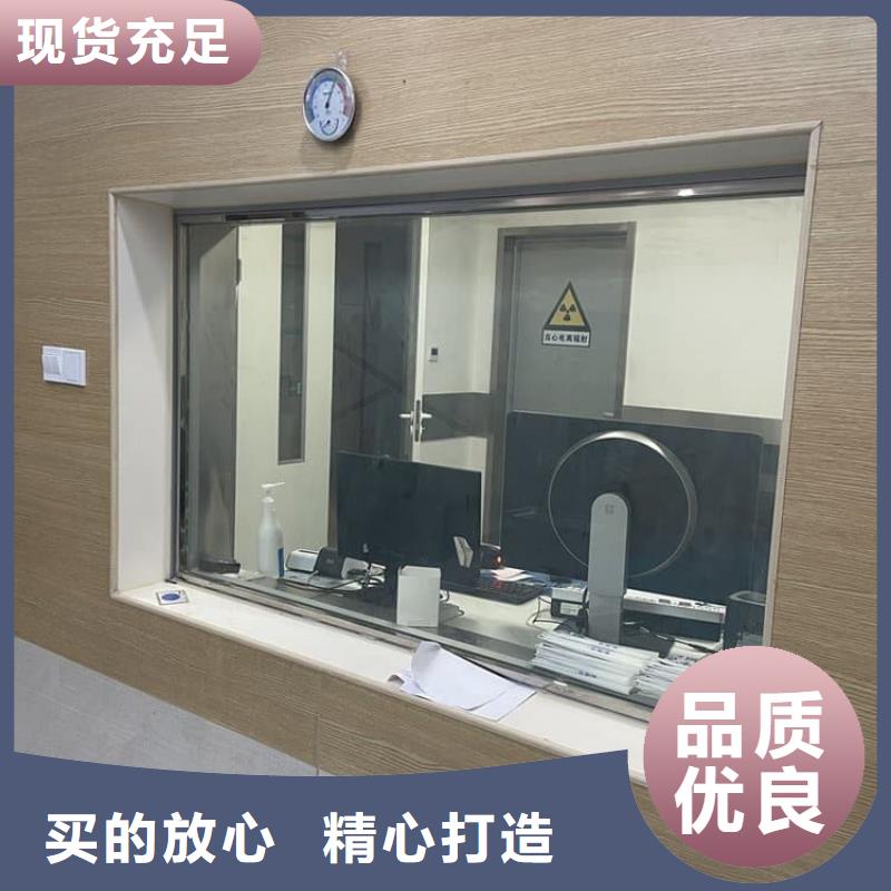 库存充足的辐射铅玻璃生产厂家
