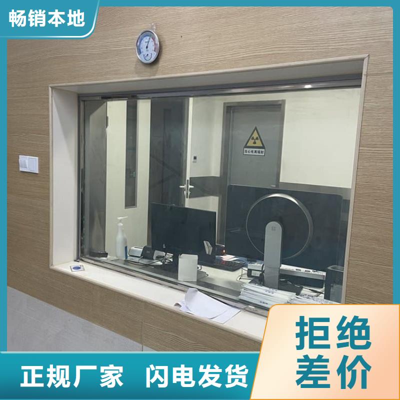牙科防护铅玻璃优选供货商
