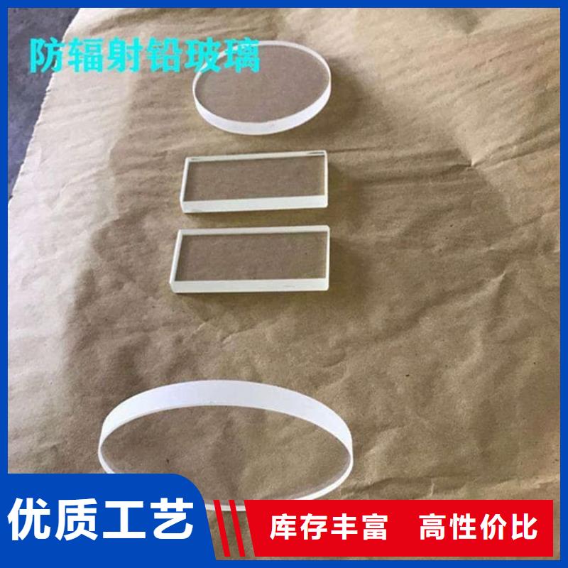 铅玻璃20mm专业生产厂家