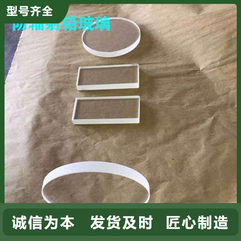 深圳牙科铅玻璃厂家直销-博瑞达有限公司