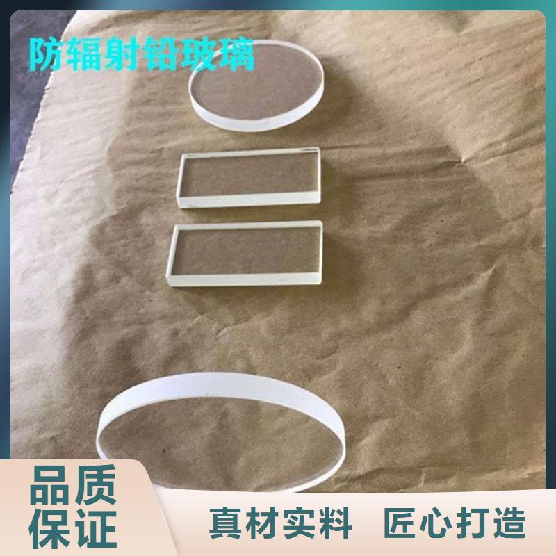 周边铅玻璃18mm生产厂家