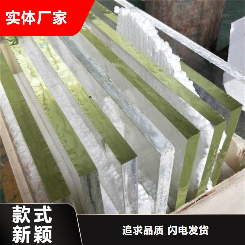 铅玻璃20mm品质与价格同行