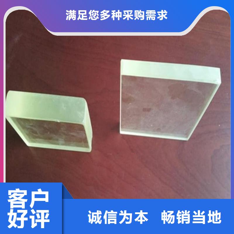 观察窗铅玻璃价格合适