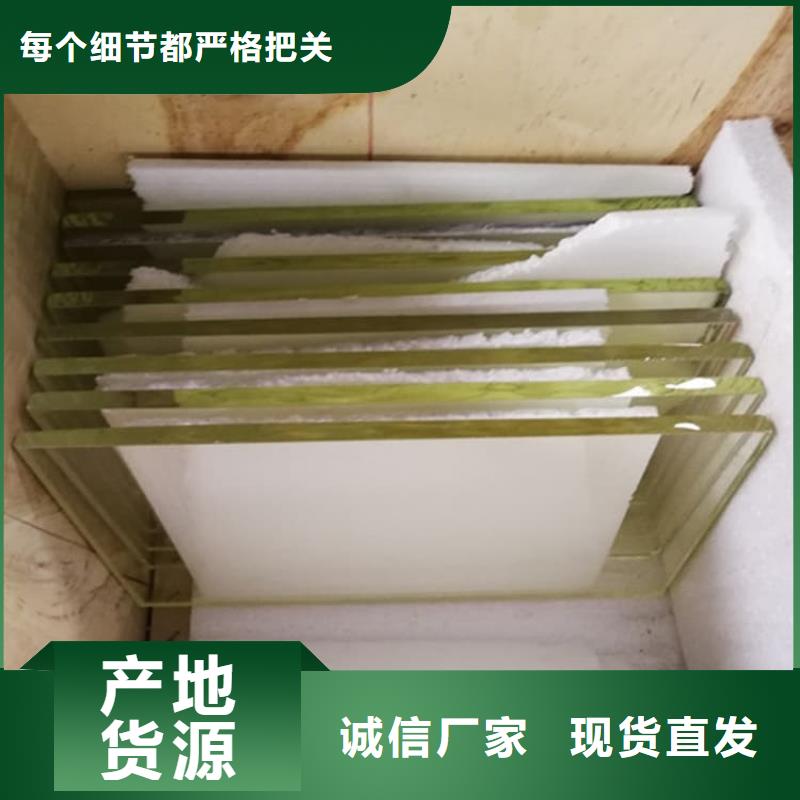 拍片室防护铅玻璃_欢迎致电