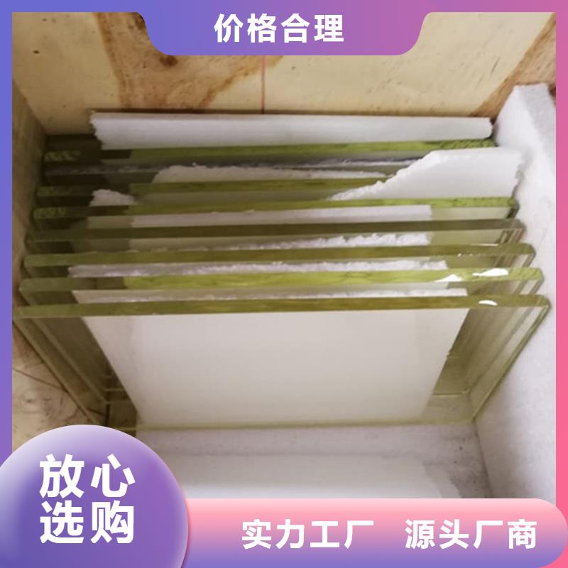 现货供应核医学铅玻璃_厂家/供应