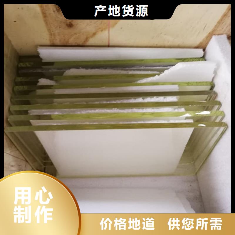 #屏蔽射线防护铅玻璃#量大从优