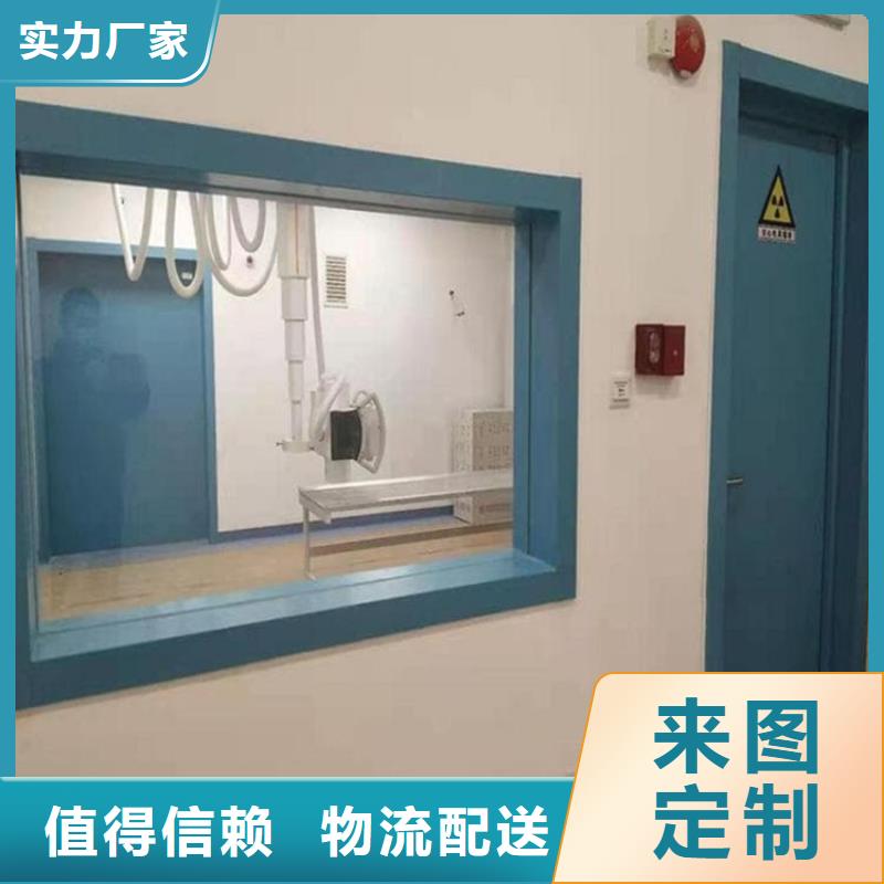 射线防护铅玻璃让利批发