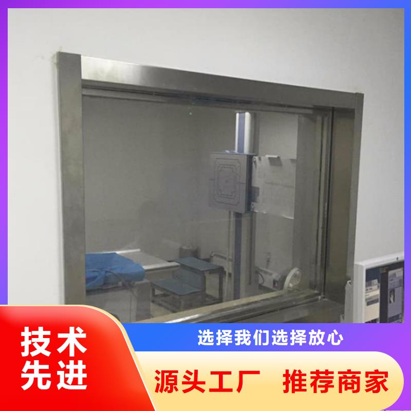 #射线防护铅玻璃#厂家现货