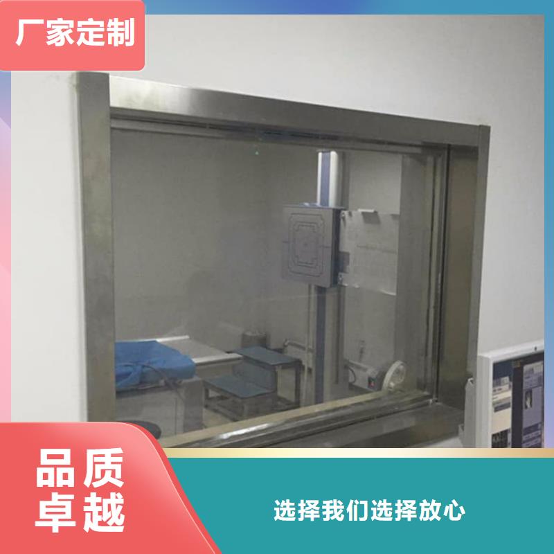 200*300mm射线防护铅玻璃-实力大厂