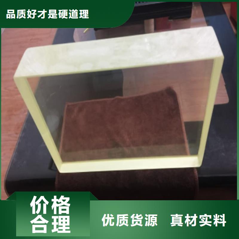 铅玻璃300*400mm厂家好品质