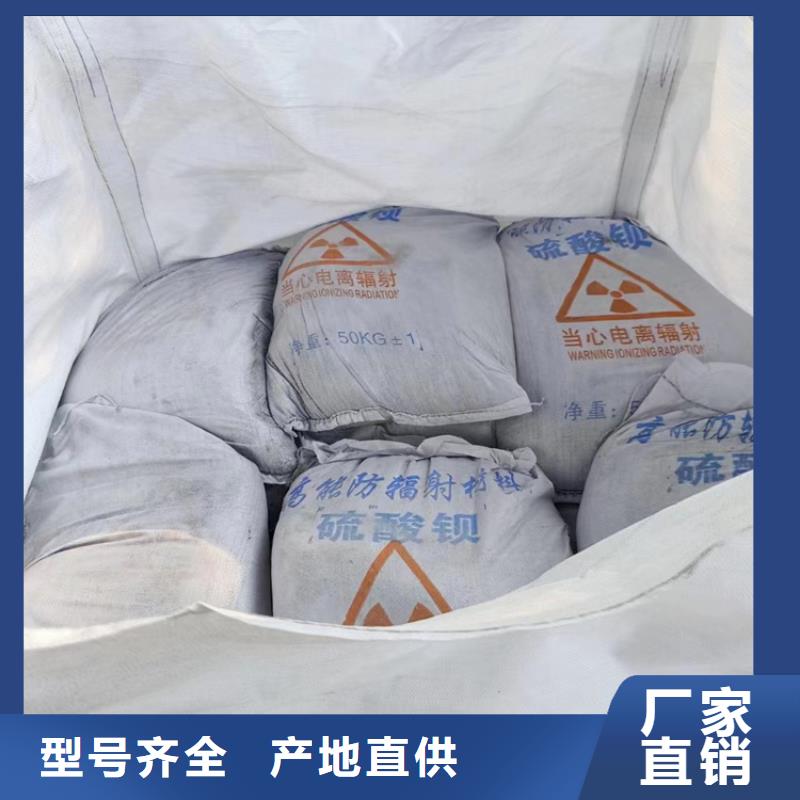 批发放射科硫酸钡砂_诚信厂家