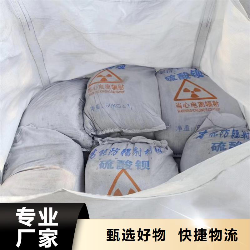 硫酸钡砂施工-本地厂家