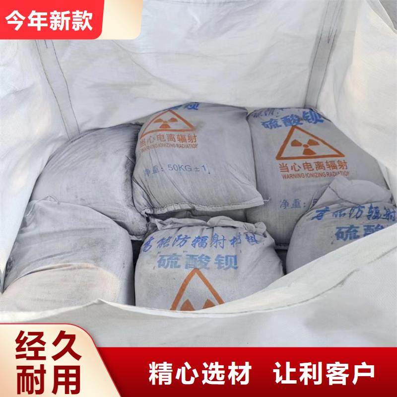 硫酸钡砂施工厂家现货批发