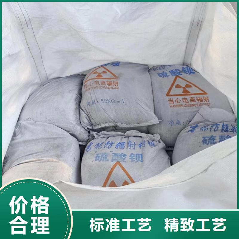 放疗室硫酸钡砂现货库存大