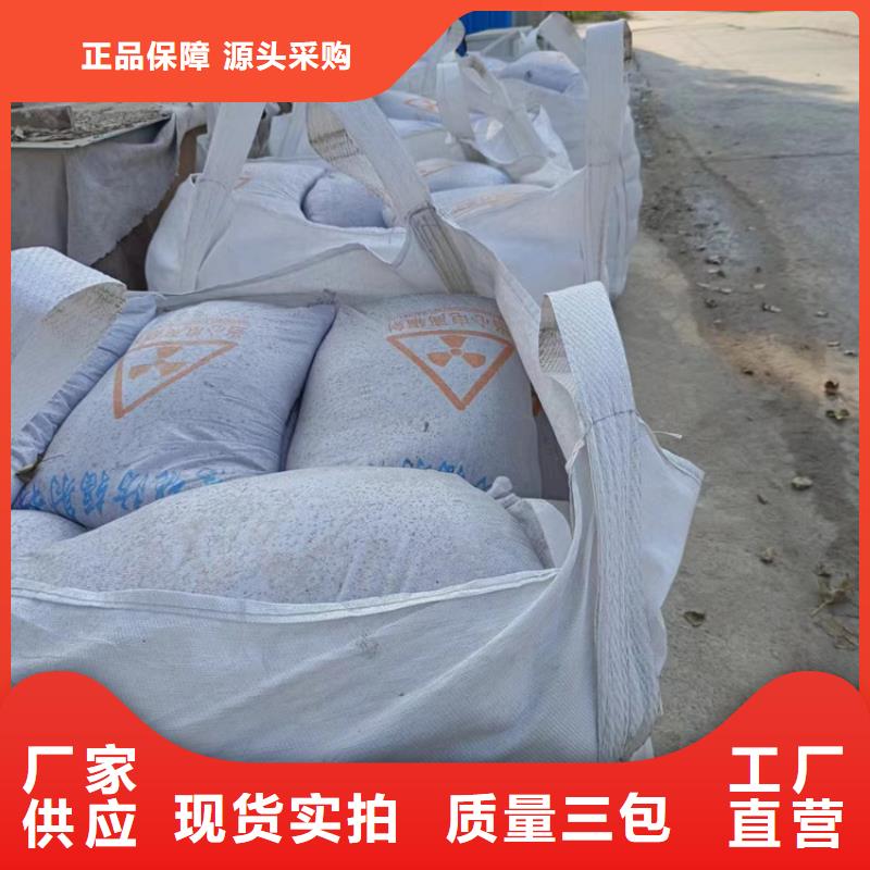 医用钡砂防护来电咨询