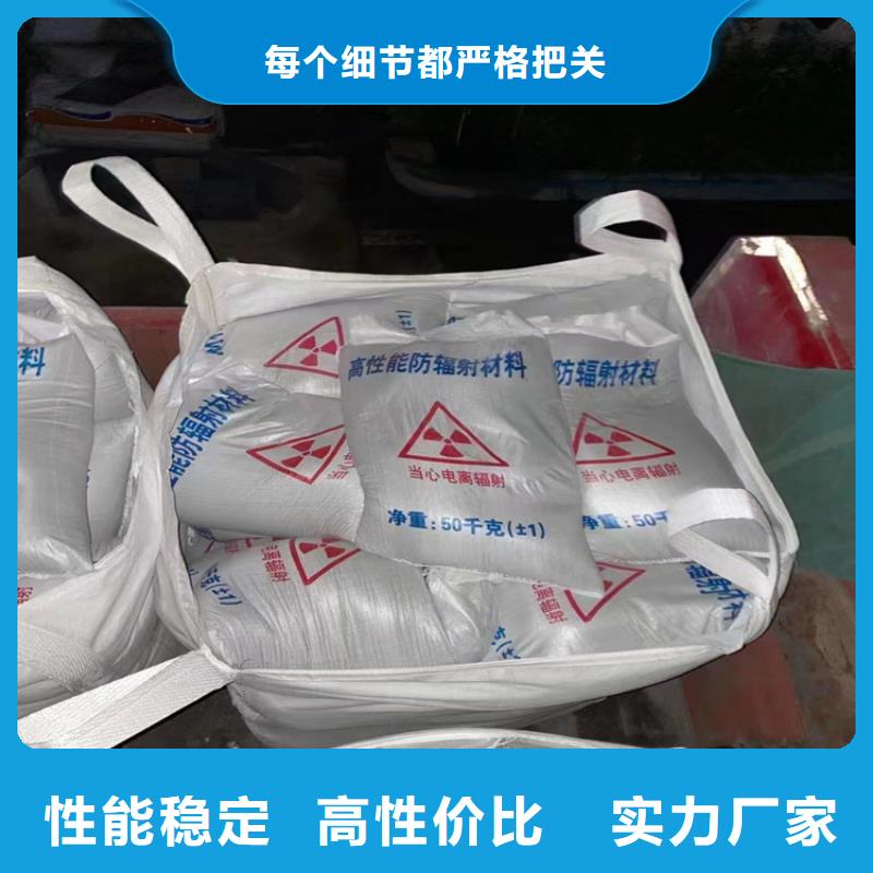 骨科防护硫酸钡砂设计厂家