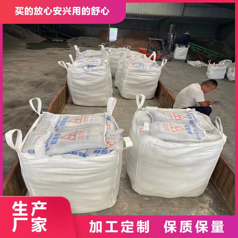 优质黑色硫酸钡砂的供货商