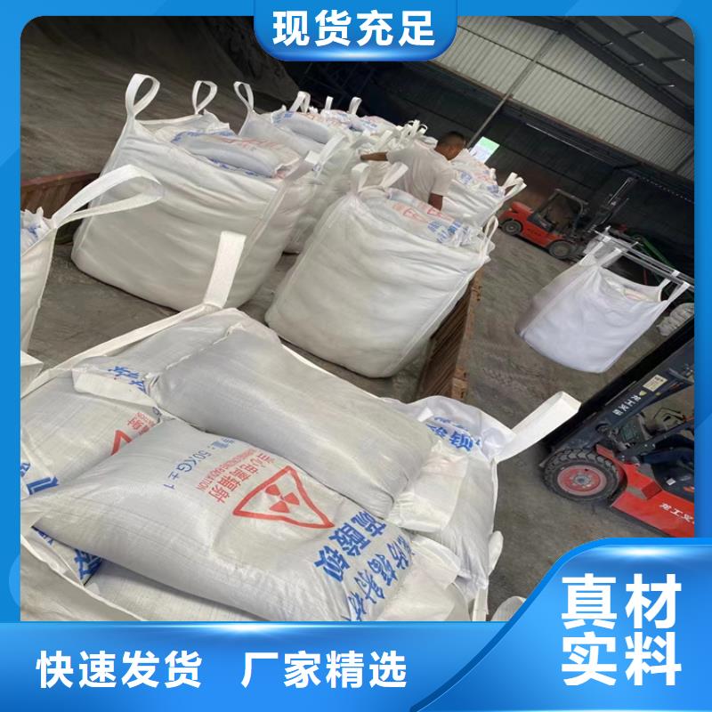 买放疗室硫酸钡砂请到放疗室硫酸钡砂厂家