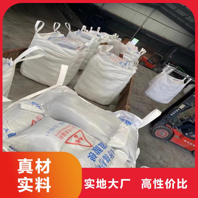 医用钡砂防护专业生产厂家