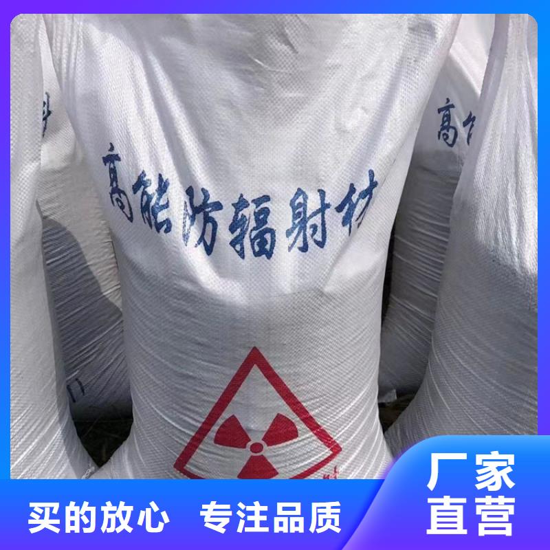 质量优的射线检测室防辐射硫酸钡砂生产厂家