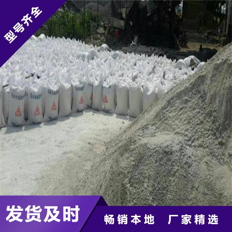 辐射防护硫酸钡砂施工厂家