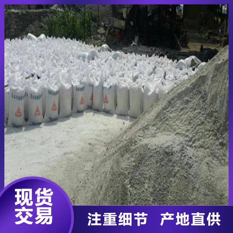骨科防护硫酸钡砂设计厂家