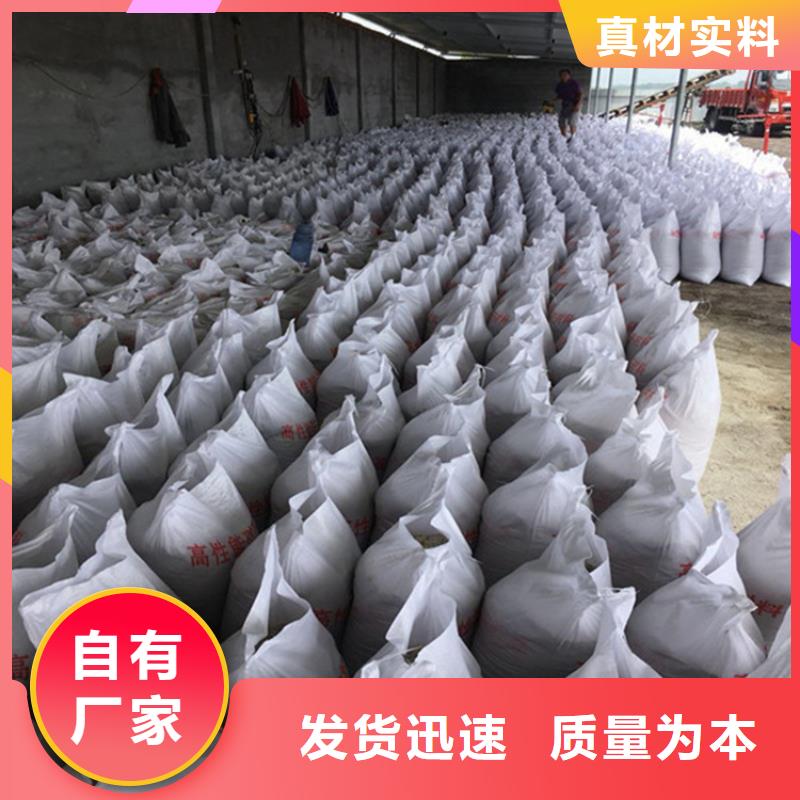 CT室射线防护硫酸钡砂海量货源