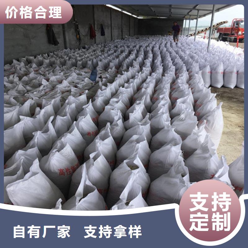 防辐射硫酸钡砂厂家信誉好