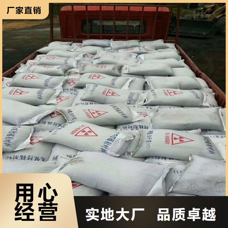 放疗室硫酸钡砂免费询价