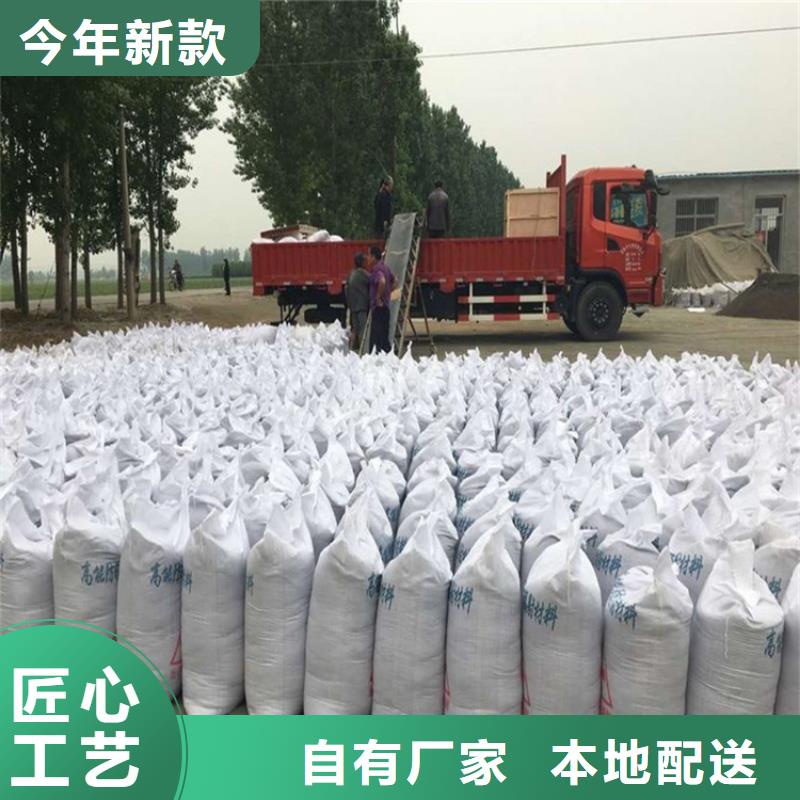 射线检测室防辐射硫酸钡砂产品实拍图