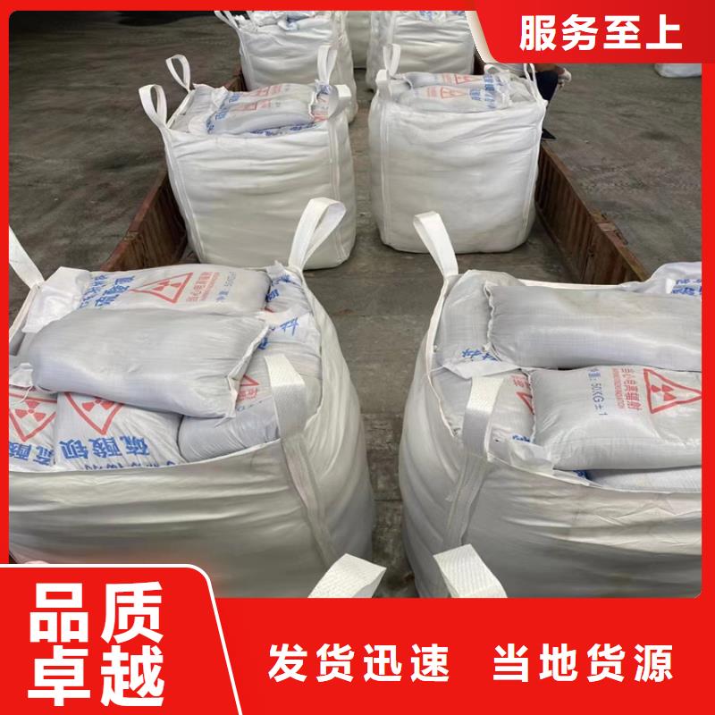 防辐射硫酸钡砂施工_来电咨询