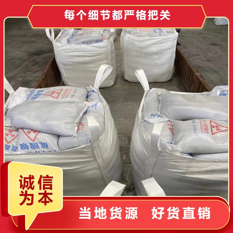 #宠物医院硫酸钡砂#-厂家直销