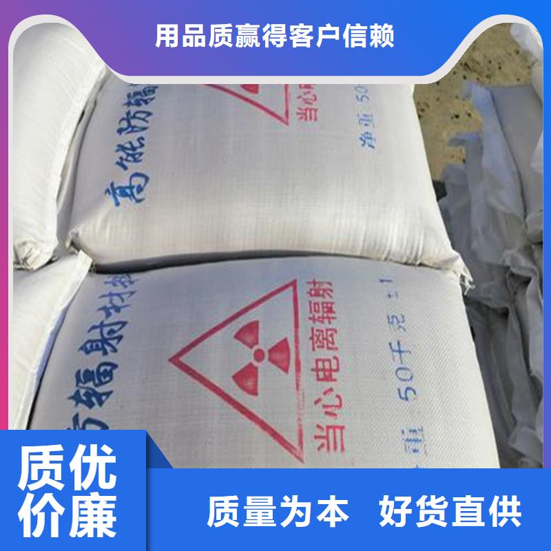质量优的射线检测室防辐射硫酸钡砂生产厂家