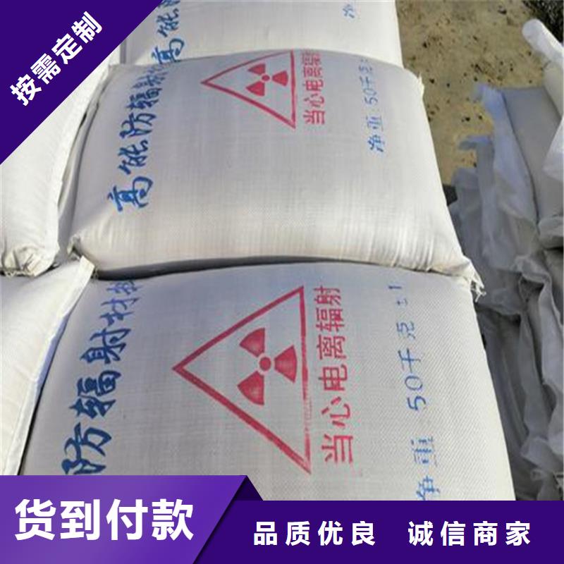 供应批发防辐射硫酸钡砂厂家