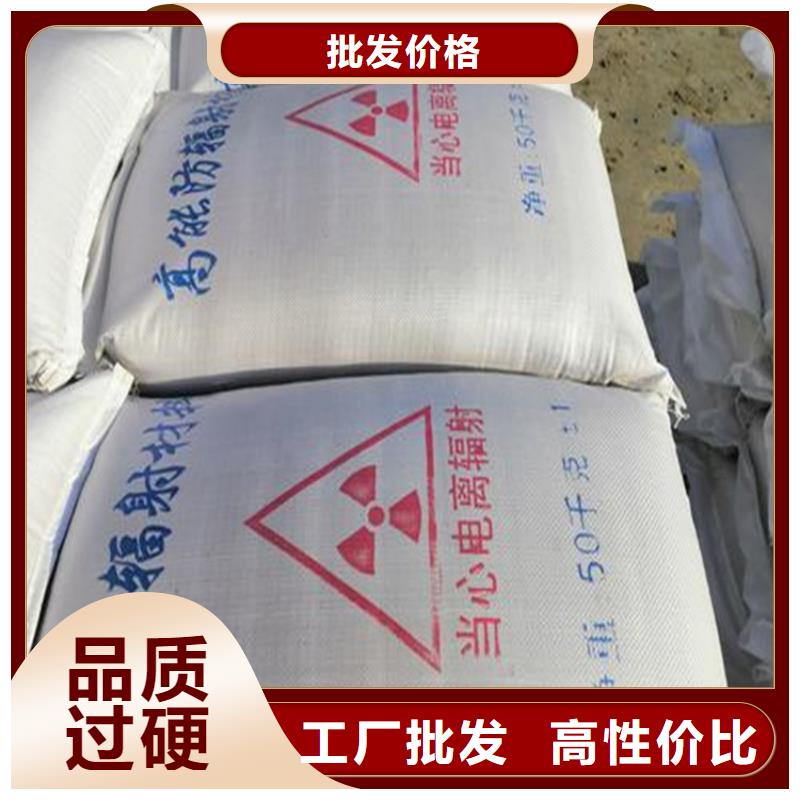 放疗室硫酸钡砂-售后完善