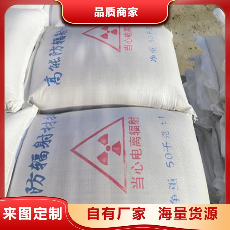 防辐射硫酸钡砂50kg/袋采购找口碑厂家