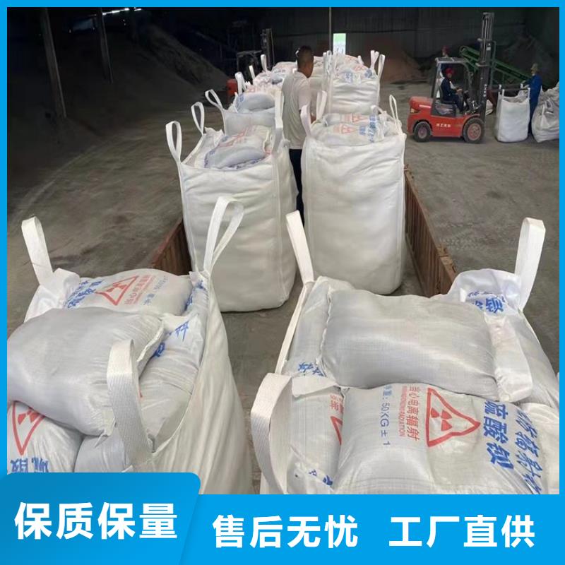 诚信经营放疗室硫酸钡砂厂家