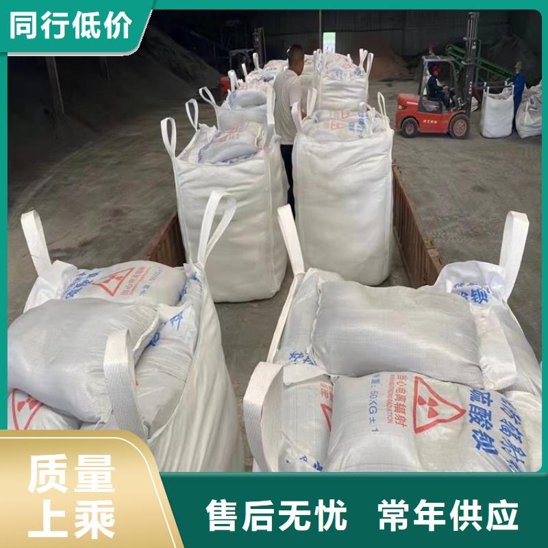 高密度硫酸钡砂-高密度硫酸钡砂质优