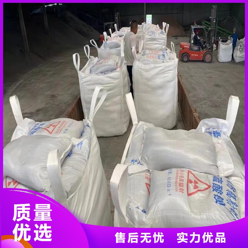 医用防护硫酸钡砂-医用防护硫酸钡砂价格实惠