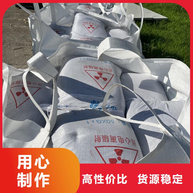 放疗室硫酸钡砂厂家信誉好