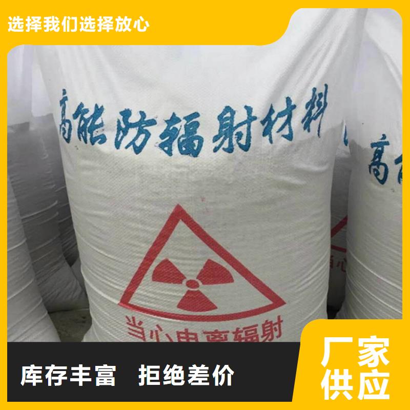 放射科硫酸钡砂购买认准实力厂家