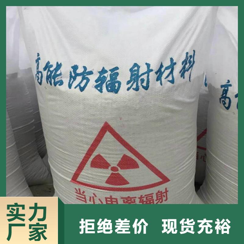 CT室射线防护硫酸钡砂海量货源