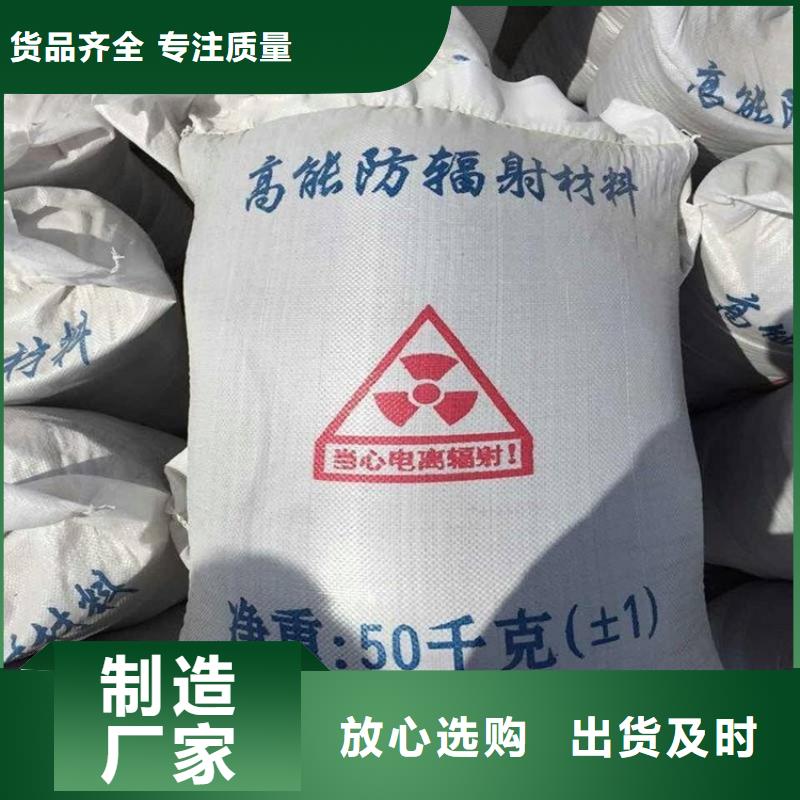 买SRT治疗防护硫酸钡砂必看-经验丰富
