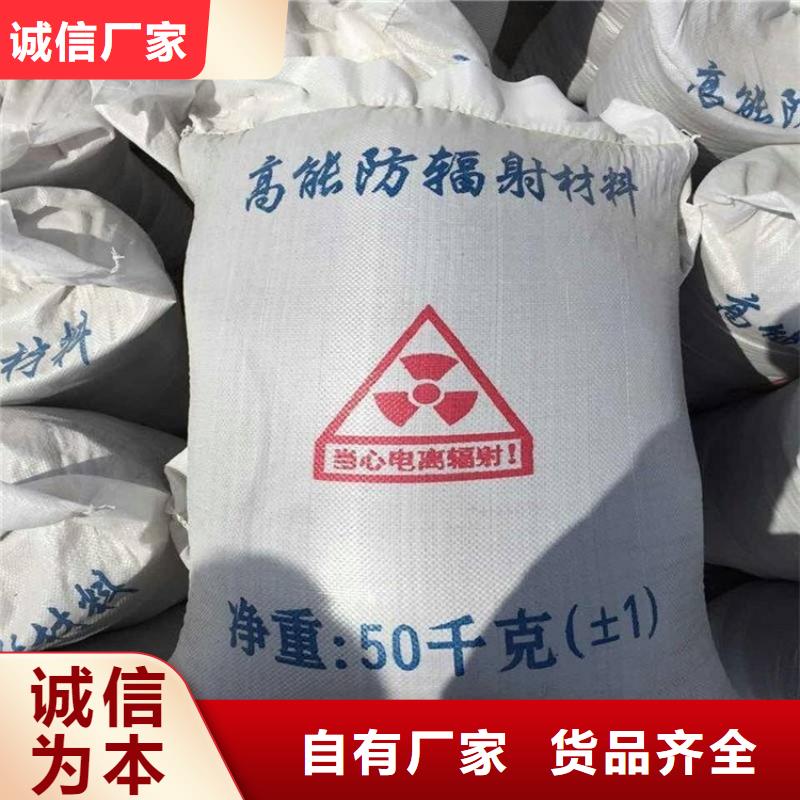 黑色硫酸钡砂-看百家不如一问