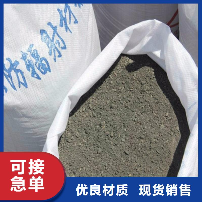 批发CT室射线防护硫酸钡砂_厂家